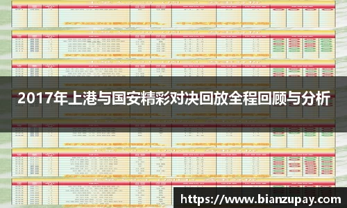 beat365中国在线体育平台